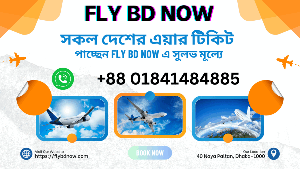 FLYBDNOW
